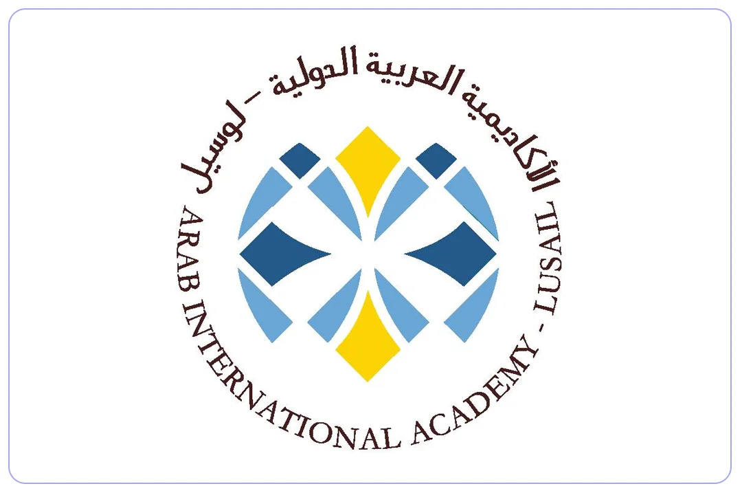 الأكاديمية العربية الدولية mdares.ai